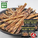 カモ井 俺の贅沢 ふんわり焼するめ 国内製造 23g×4袋 まとめ買いセット おつまみ 珍味 海鮮 魚介 するめいか やわらかい 焼きいか ソフトいか 醤油味【...