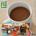 森永 牛乳で飲むココア 180g＆カカオの力 CACAO70 200g＆セノビー 180g 各1袋詰め合わせセット【メール便送料無料】