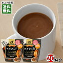 森永 カカオの力 CACAO70 200g（約10杯分）×2袋詰め合わせセット 機能性表示食品【メール便送料無料】