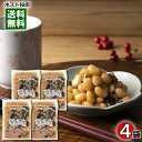 カモ井 味まめ 190g×4袋 まとめ買いセット 国産大豆&北海道産昆布100%使用 煮豆 味豆 レトルト 和風惣菜 小鉢 【メール便送料無料】