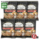 塩トリュフ風味チーズあられ 32g×6袋詰め合わせセット きらら【メール便送料無料】