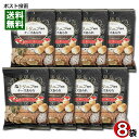 塩トリュフ風味チーズあられ 32g×8袋まとめ買いセット きらら【メール便送料無料】