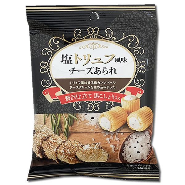 塩トリュフ風味チーズあられ 32g×6袋詰め合わせセット きらら【メール便送料無料】 2