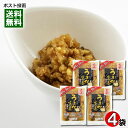 さっぱり風味のうまか生姜 昆布入り 150g×4袋 詰め合わせセット 大平食品 刻み生姜 しょうが しょうゆ漬け 漬物 