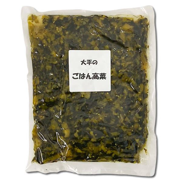 ごはん高菜 業務用 大袋 500g 長崎県産高菜100%使用 大平食品 九州 長崎 国産 漬物...