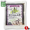 北海道産 黒千石大豆 豆ごはんの素 2合炊き(170g) 炊き込みご飯の素 豆ご飯 黒豆ごはん 【メール便送料無料】
