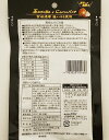 ヤガイ 炭火焼風 厚切りハラミ 濃厚焼肉だれ味 33g×8袋まとめ買いセット【メール便送料無料】 3