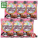 ヤガイ ミニおやつカルパス ヤンニョムチキン味 18g×6袋詰め合わせセット おつまみ 珍味 サラミ【メール便送料無料】