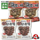 宮崎名物 鶏炭火焼 100g&やわらかい砂肝焼 100g 各2袋 詰め合わせセット 国産鶏肉使用 レトルト惣菜 おつまみ 珍味 焼き鳥 日向屋【メール便送料無料】