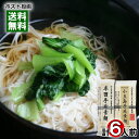 半田手延素麺 270g(3人前)&小豆島手延素麺 300g(3人前) 計6人前詰め合わせセット 北海道産小麦使用 手延べ そうめん 乾麺 国産 にゅうめん 讃岐...