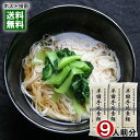半田手延素麺 270g×3袋まとめ買いセット(計9人前) 北海道産小麦使用 手延べ 半田そうめん 乾麺 にゅうめん 讃岐物産【メール便送料無料】