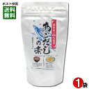 あごだしの素 120g 国産あご100%使用 伊予乃国 顆粒だし 和風だし 出汁 海鮮だし 魚介出汁 飛魚【メール便送料無料】