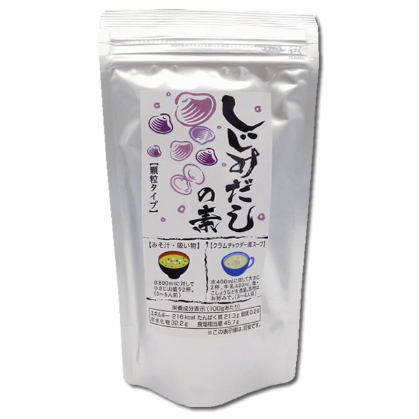 しじみだしの素 100g×4袋まとめ買いセット 伊予乃国 顆粒だし 和風だし 出汁 魚介出汁 海鮮だし【メール便送料無料】