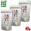 海老だしの素 85g×3袋詰め合わせセット 伊予乃国 顆粒だし 和風だし 中華だし 出汁 海鮮だし 魚介出汁 えびだし 調味料【メール便送料無料】