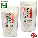 のどぐろだしの素 110g×2袋お試しセット 国産のどぐろ使用 伊予乃国 顆粒だし 和風だし 出汁 海鮮だし 魚介出汁【メール便送料無料】