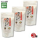 のどぐろだしの素 110g×3袋まとめ買いセット 国産のどぐろ使用 伊予乃国 顆粒だし 和風だし 出汁 海鮮だし 魚介出汁【メール便送料無料】