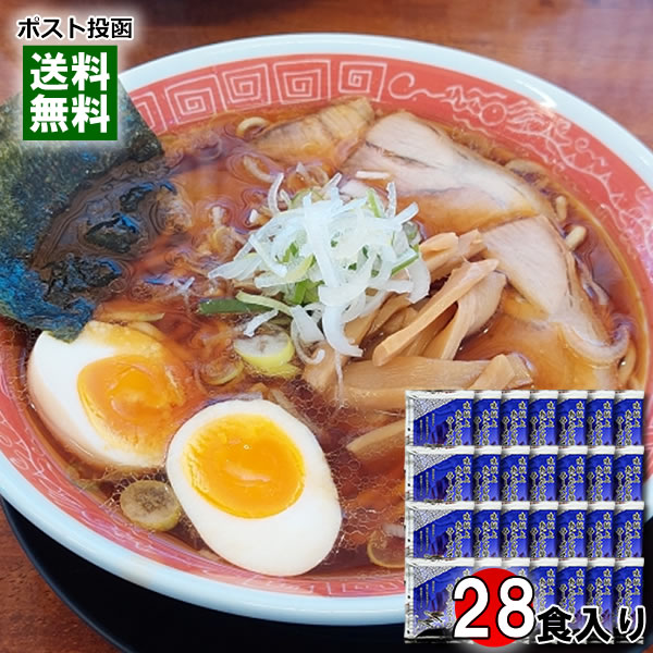 Rakuten - 味献上 あごだし醤油ラーメンスープ×28食まとめ買いセット 三栄フーズ しょうゆラーメン ラーメンスープ 業務用 個包装 希釈タイプ 魚介出汁【メール便送料無料】