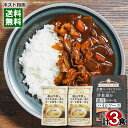 スター食堂 美山牛乳とマスカルポーネのコーンポタージュ×2食&洋食屋の濃厚ビターなハイシソース×1食 計3食詰め合わせセット 京都 洋食屋 老舗 有名 人気 レ...