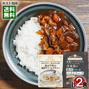 スター食堂 カマンベールとけこむ美山牛乳の濃厚クリームシチュー&洋食屋の濃厚ビターなハイシソース 各1食お試しセット 京都 洋食屋 老舗 有名 人気 レストラン...
