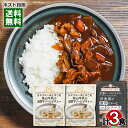 スター食堂 カマンベールとけこむ美山牛乳の濃厚クリームシチュー×2食&洋食屋の濃厚ビターなハイシソース×1食 計3食詰め合わせセット 京都 洋食屋 老舗 有名 ...