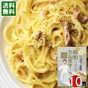 スター食堂 昭和カルボナーラ 180g×10食まとめ買いセット 木村祐一 キム兄 パスタソース クリームソース レトルト 京都 洋食屋 老舗 有名 人気 レスト...