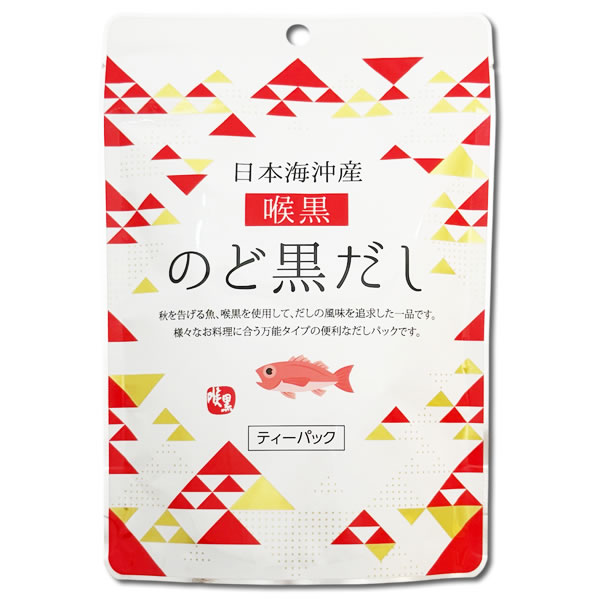 魚の屋 のどぐろだし ティーパック8入り×1袋＆あごだし ティーパック8入り×1袋 計2...