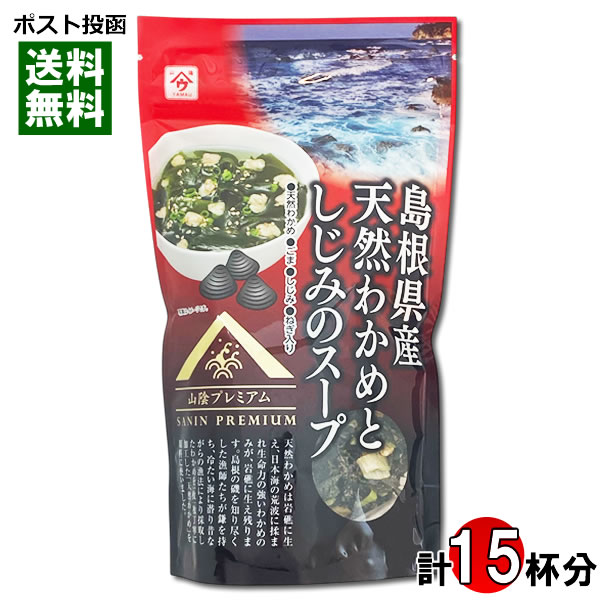 ߤɤ꾦Ź㤨纬ŷ狼ȤߤΥ 60g15ʬ β 󥹥ȥ  狼᥹ ¨ʥ ե꡼ɥ饤  ʴסڥ᡼̵ۡפβǤʤ690ߤˤʤޤ