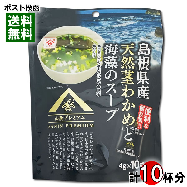 ߤɤ꾦Ź㤨纬ŷԤ狼ȳΥ 40g10ʬ β 󥹥ȥ  狼᥹ ¨ʥ ե꡼ɥ饤  ʴ ڥ᡼̵ۡפβǤʤ690ߤˤʤޤ