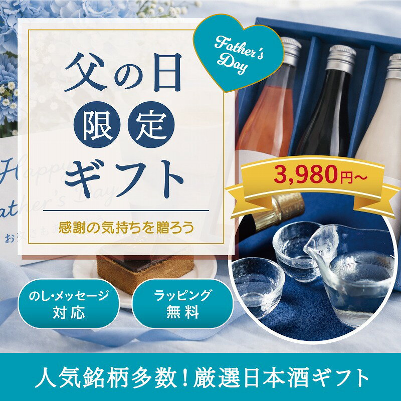【獺祭・久保田】2本セット 正規販売店 獺祭45 720ml 日本酒 純米大吟醸45 DASSAI4...