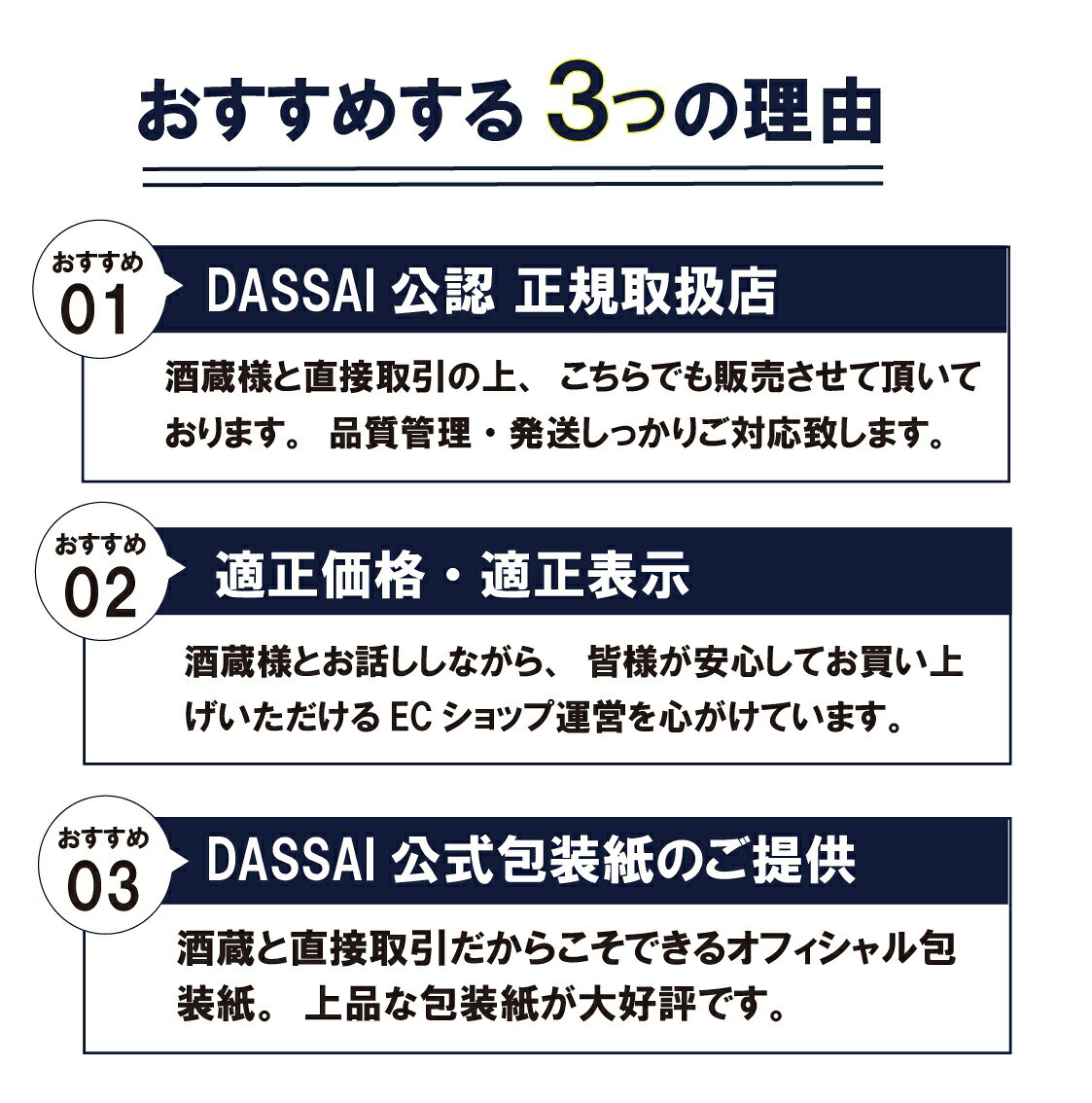 【正規販売店】獺祭45 720ml 日本酒 純米大吟醸 45 DASSAI45 敬老の日 お中減誕生...