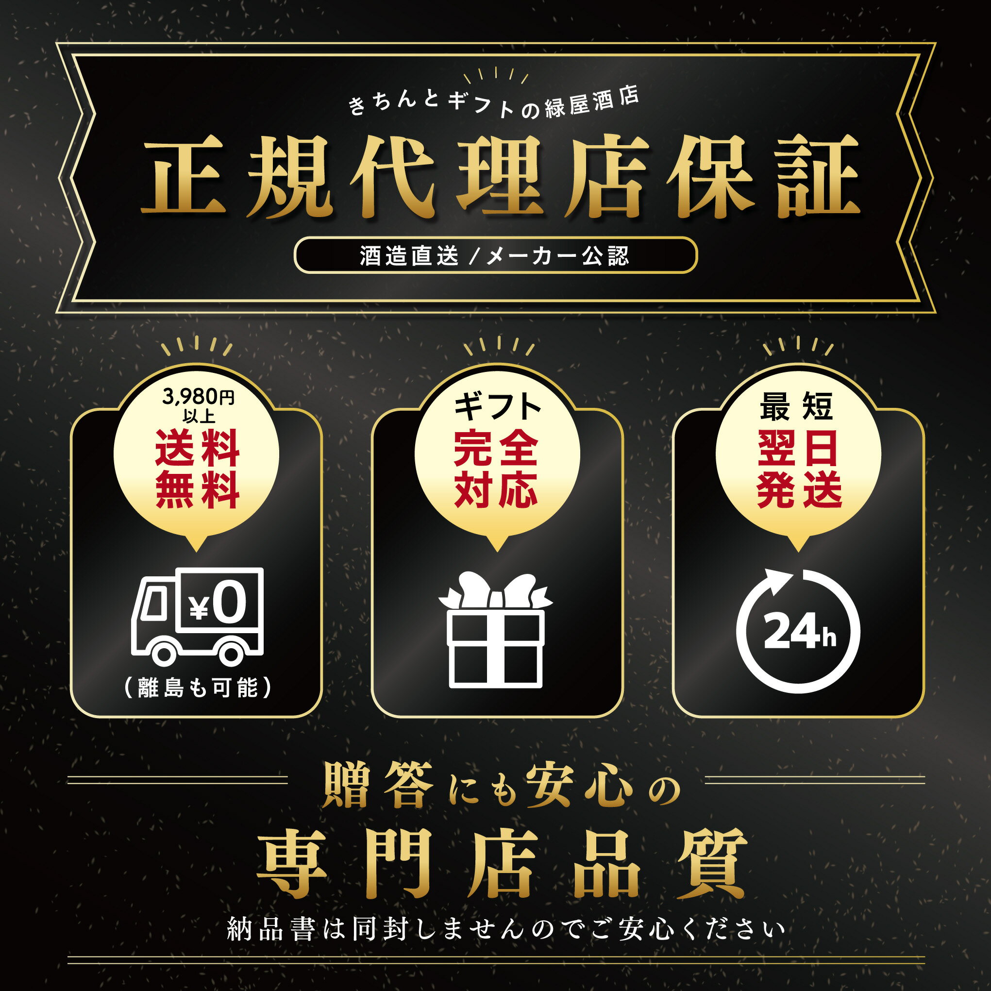 【黒木本店セット】 焼酎 飲み比べ 720ml ×3本 中々 きろく 百年の孤独 麦 芋 黒木本店 芋焼酎 麦焼酎 720 飲み比べセット ギフト プレゼント お酒好き 贈答品 焼酎セット 焼酎飲み比べセット 美味しい焼酎 焼酎通販 100年の孤独 中々焼酎 100年の孤独焼酎 百年の孤独焼酎