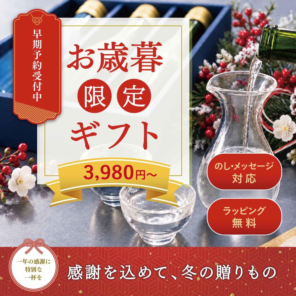 送料無料【イカホップIPA】 伊香保限定 クラフトビール ギフトセット 330ml×3本 ギフト 敬老の日 誕生日 プレゼント 内祝い 伊香保 お土産 midoriyasake-10000142 緑屋酒店 サンプル画像2