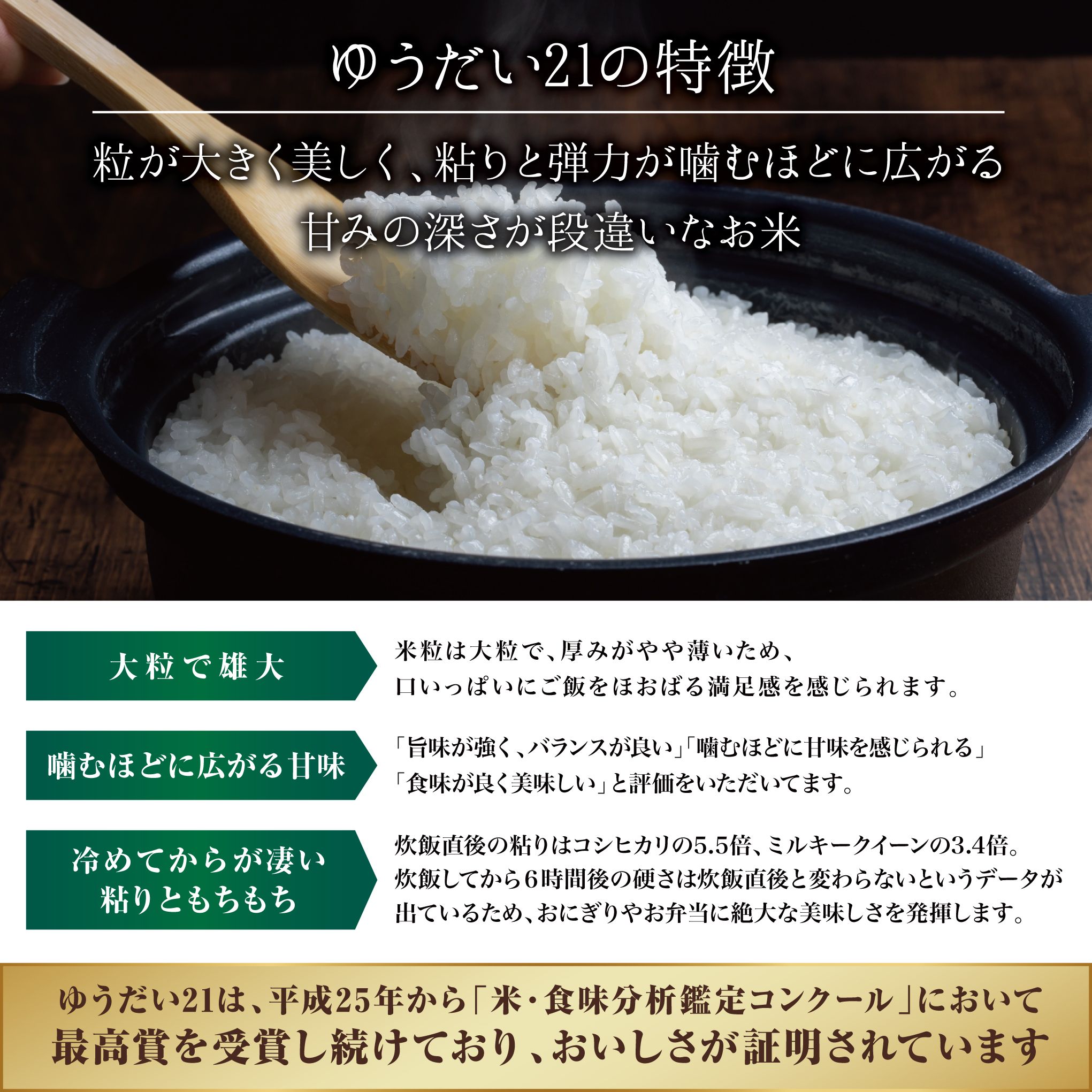 【ギフト用】 ゆうだい21 5キロ 令和6年産 米 お米 食品 安心安全 栃木県産 プレミアム米 母の日 ギフト プレゼント お米ギフト 厳選米 高級米 ブランド米 お祝い お返し 快気祝い 内祝い 米5キロ お米5キロ 送料無料 コメ5キロ おこめ5Kg 米5k こめ5k お米5k お米