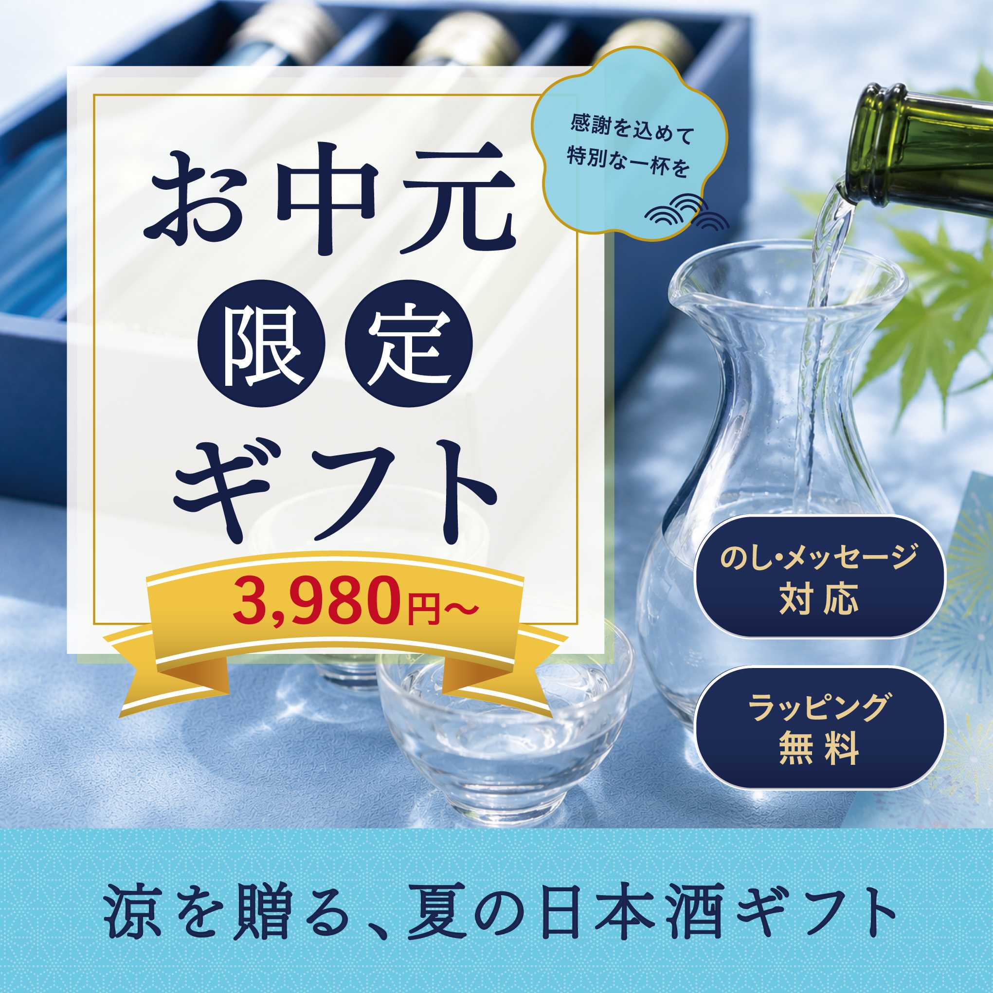 【獺祭 お試しセット180ml】 磨き違い三種 飲み比べ 180ml×3本（45・39・23）純米...