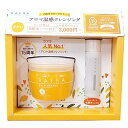 【トリートメントローションミニ付】ラフラ バームオレンジ 100g トライアルセット (トリートメントローション 20ml ミニサイズ付)