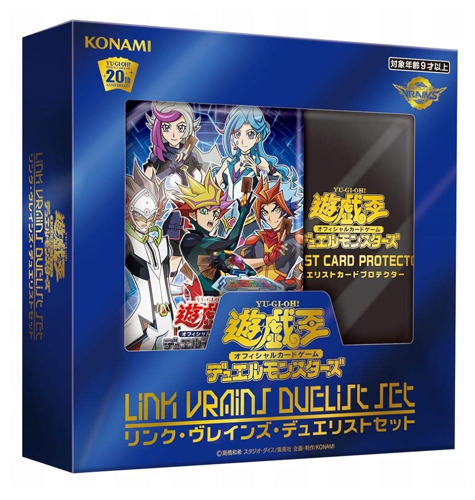 Rakuten - 遊戯王OCG デュエルモンスターズ LINK VRAINS DUELIST SET