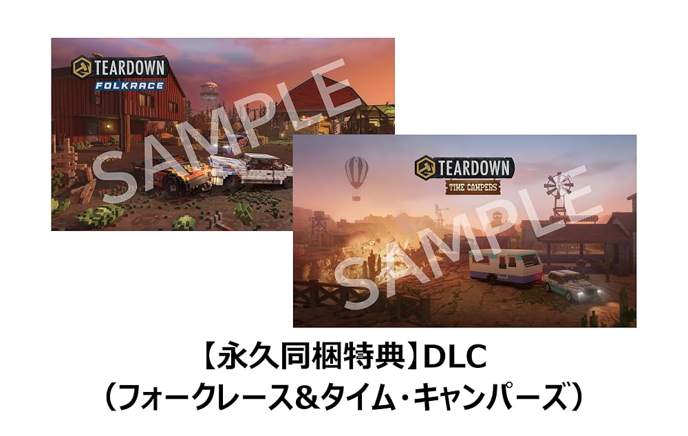 DLC (Forward Race & Time Campers) - PS5 [juego de video] — vista 3