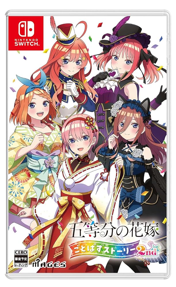 楽天市場】五等分の花嫁 ゲーム（Nintendo Switch｜テレビゲーム）の通販