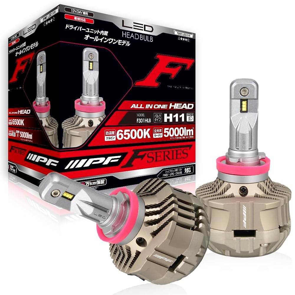 楽天市場】ipf ヘッドライト led h11 バルブ 6500k 301hlbの通販