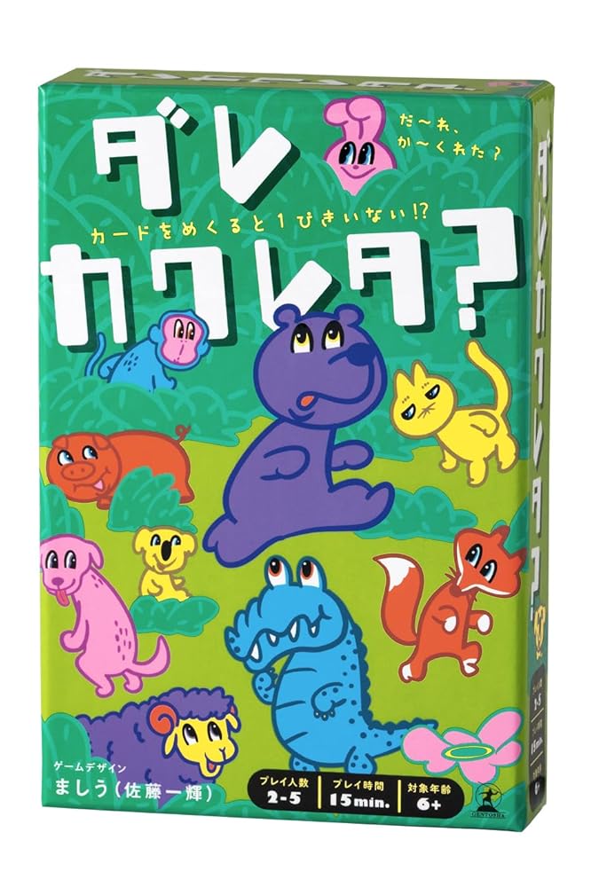 Rakuten - 幻冬舎(Gentosha) ダレカクレタ?