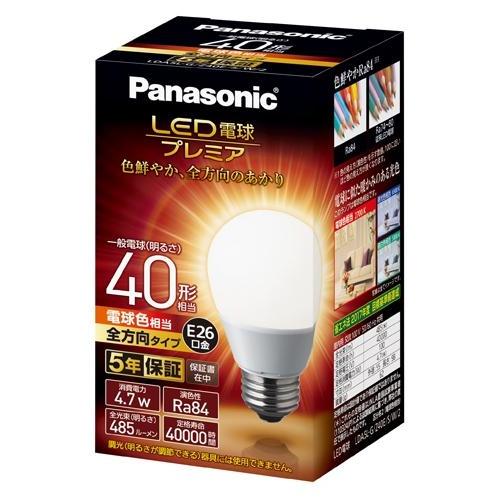 Rakuten - パナソニック Panasonic LED電球　LDA5L-G-Z40E-S-W-2　電球　全方向タイプ　40形　E26口金　Ra84　プレミア