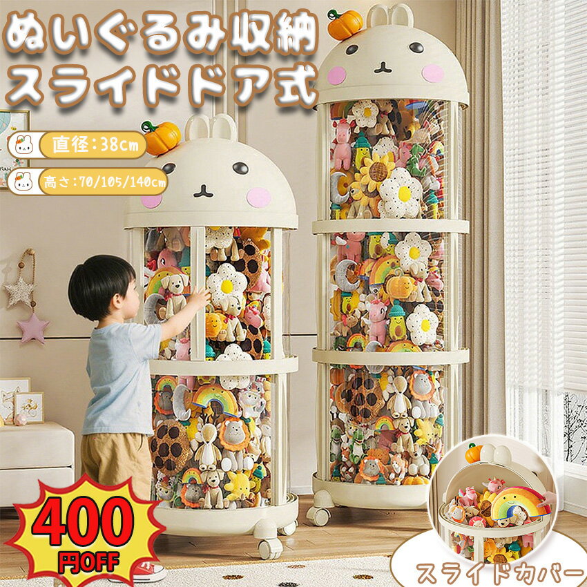 楽天市場】収納 回転（おもちゃ箱｜収納）：子供部屋用インテリア