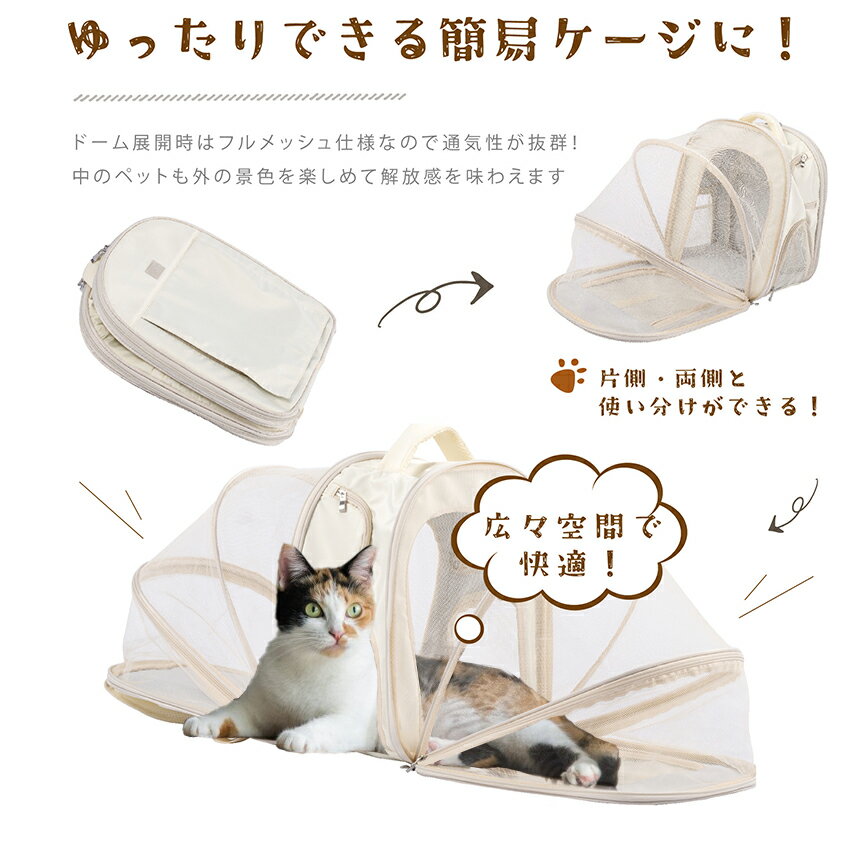 �ڥåȥ���꡼ ����꡼�Хå� ����꡼ �ڥå� ���å� ǭ ǭ�Хå� �� ���Хå� ������ 3way �����ȥɥ�����꡼ �ޤꤿ���� ������ �ڥåȥХå� ������ �̵��� ���� ����ѥ��� ���Ф��� �ż� ι�� �ɺ� ���� �̱�