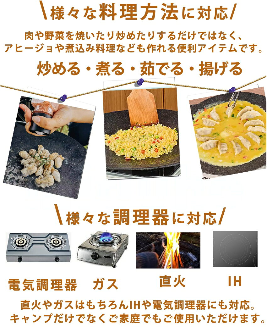ラウンドグリドルパン グリルパン キャンプ フライパン アウトドア グリドルパン マルチグリドルパン 丸型 30cm 33cm 36cm 39cm お手入れ簡単 マルチ調理器具 焚き火 ガス IH 電気調理器 対応 家庭 軽量 ソロキャンプ miduho-10000172 みづほみづほ サンプル画像3