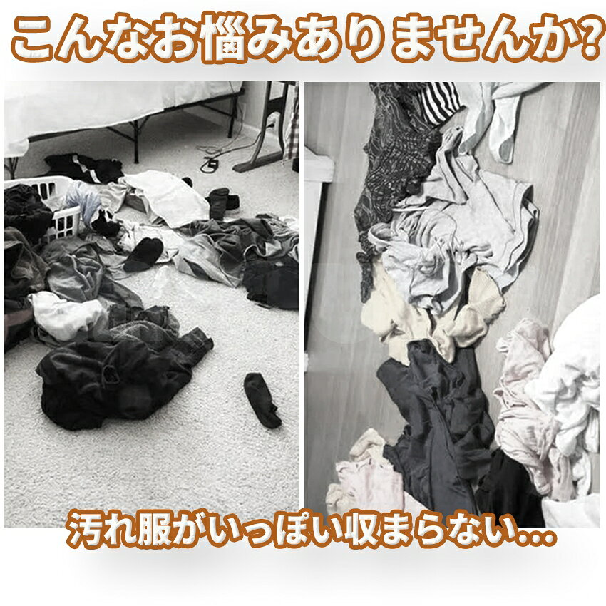 折りたたみ式収納ボックス ランドリー収納 両側 持ち手付き ランドリーバスケット 折りたたみ 洗濯かご 大容量 スリム 洗濯 大容量 洗濯物 キャスター付 収納 洗濯かご ランドリー収納 省スペース 軽い 洗濯 シンプル おしゃれ 洗濯物入れ お風呂