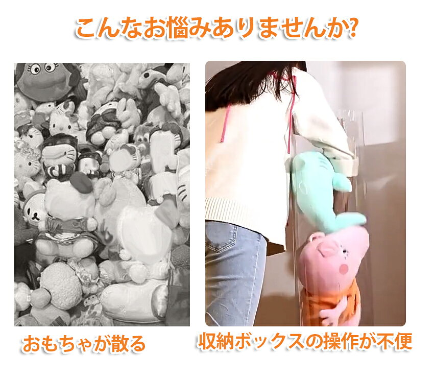ぬいぐるみ 収納 ぬいぐるみ 収納ケース 円柱 透明 ディスプレイケース 収納ボック...