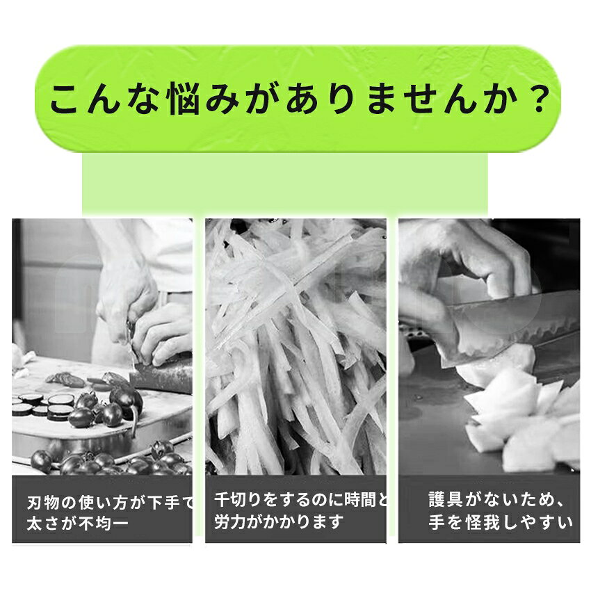 スライサー セット 野菜 調理器セットスライサーセット キャベツスライサー おろし器 指ガード 野菜カッター ステンレス 野菜チョッパー 料理 調理器 千切りスライサー マルチ 便利グッズ 時短料理 一人暮らし 敬老の日 じゃがいも 調理道具 miduho-10000191 みづほみづほ サンプル画像2
