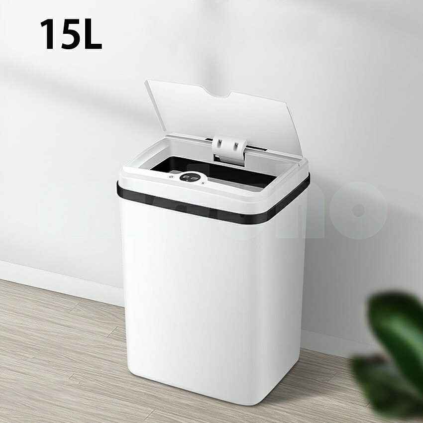 【予約販売3月上旬発送】 ゴミ箱 電動 ゴミ箱 センサー 除菌 自動開閉 光充電 USB充電 ふた付き ダストボックス スマートゴミ箱 臭わない 充電式 キッチン ペット 自動開閉 ごみ箱 センサー 15L 18L おしゃれ ニオイ漏れにくい