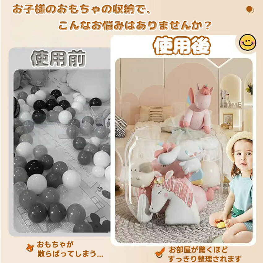 スツール 収納 スツール 収納 ボックス ぬいぐるみ 収納 ケース おもちゃ箱 収納 スツール 座れる ぬいぐるみ 収納 収納スツール おもちゃ収納 収納ボックス 円柱 透明 収納 スツール 座れる 収納 スツール 座れる 蓋付き スツール 収納 丸 ぬいぐるみ 収納 子供部屋 [2]