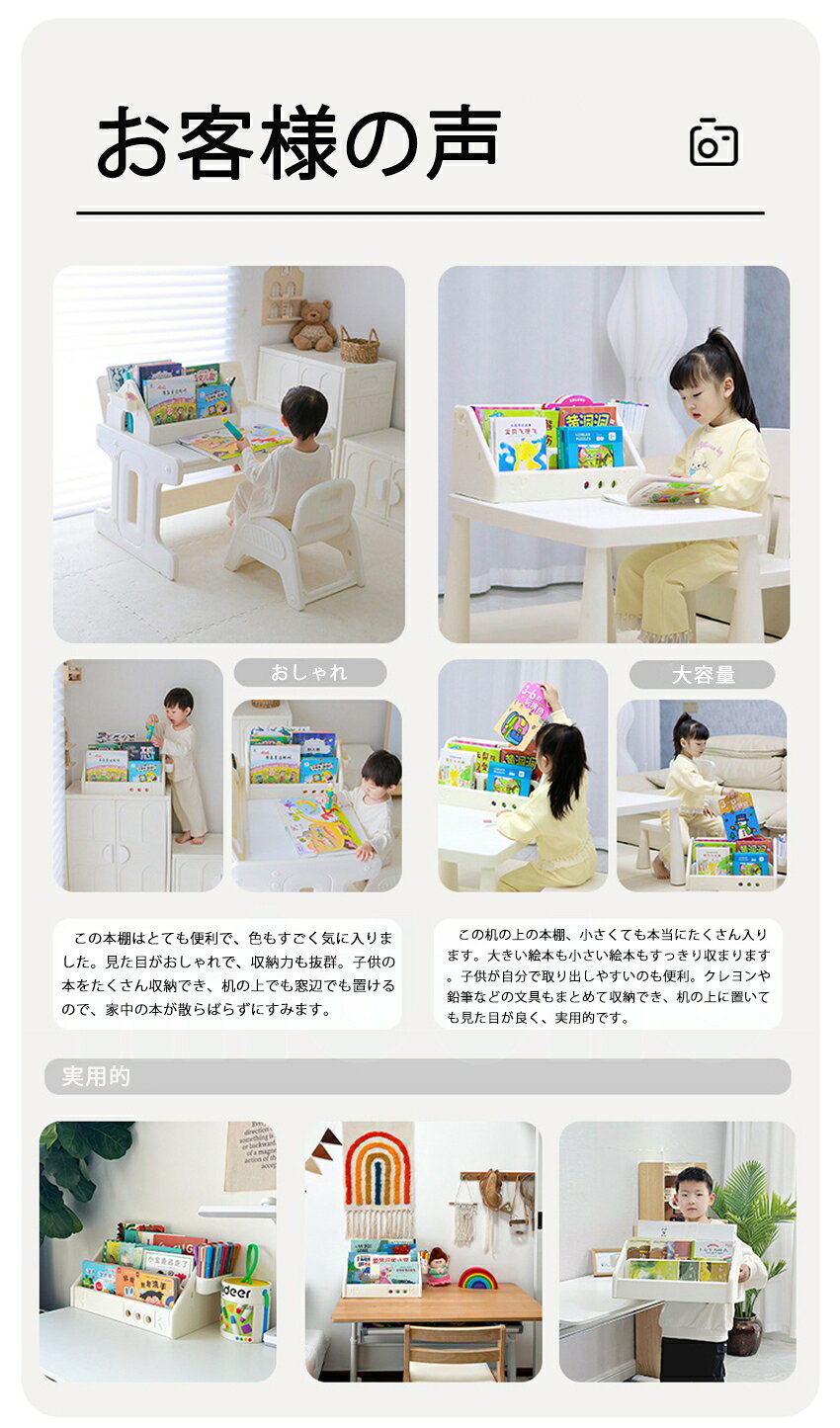 【新作登場!】絵本棚 大容量 3段 本収納 絵本ラック 絵本だな 幅48.5cm 本棚 おもちゃ箱 子ども 入園 本 ラック 転倒防止 片付け おもちゃ収納 おしゃれ リビングラック 見せる収納 キッチン収納 子ども家具 組立簡単 [2]